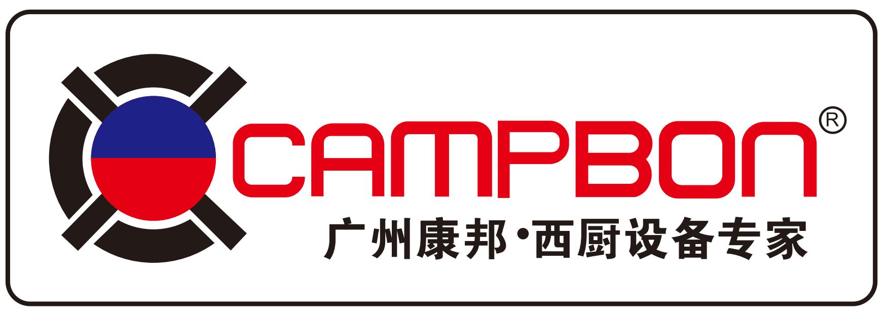 广州康邦厨房设备